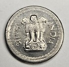 1965 India 25 Paise - Indian Coin - Nickel - World Coin - Asoka Lion