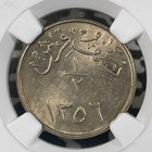 Ah 1356  1937  Saudi Arabia 1 2 Ghirsh Ngc Ms62 Lot g1650 Nice Unc  Reeded Edge