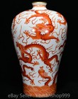 14 8  Chinese Yongzheng Marked Alum Red Glaze Porcelain Dragon Beast Prunus Vase