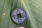  Song Dynasty Yuan Fu Tong Bao  1 Cash Chinese Coin  Vf  Seal Script