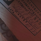 Vintage Consert Balalaika Alto Handcrafted By Gulevsky 1977 Soviet Era 