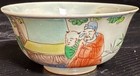 Chinese Porcelain  Ming Dynasty Jiaqing Period y068