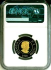 2020  2 Canada Polar Bear Toon Toonie Ngc Pf69 Ultra Cameo