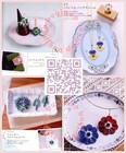 Beaded Flower Accessories Japanese Beading Stitch Craft Pattern Book