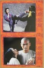 Crouching Tiger  Hidden Dragon 2000 8 Lobby Cards Chow Yun-fat Michelle Yeoh