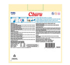Inaba Churu Cat Treats  Vitamin E  0 5 Ounces Per Tube  100 Tubes  Tuna Variety