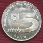 1972 Israel 5 Lirot - Large Silver Coin - Uncirculated Proof - Free Shipping