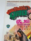 Tiger Killer Movie Thai Poster Extremely Rare Kung Fu 1983