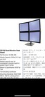 Ergotron Ds100 Quad-monitor Desk Stand -black 33-096-200 Nib Never Used 