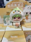 Yooki V10 Goumet Restaurant Series Cute Plush Blind Box Mystery Box Toy Gift