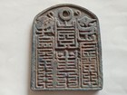 Ancient China Dynasty Fengshui Bronze Statue Token