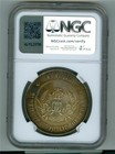 China republic  1927  Memento Dollar L m-49 6 Pointed Stars Ngc Au Details Clean