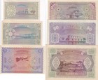 Maldives Set 6 Unc 1 2 5 10 50 100 Rufiyaa 1960 P 2 3 4 5 6 7