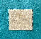 North Borneo 1894 12c Black   Blue Perf 13  -14 Sg 75 Mh Saltwatercrocodile Stamp