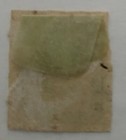 Nepal - Scott  17a - Used -