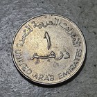 United Arab Emirates  uae           One  1  Dirham Coin 1973