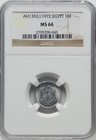 Egypt   Set 4x 1  5  10  20 Milliemes The Falcon 1972-80  Ngc Ms 64-66   Rarec