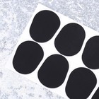 16pcs 0 8mm Alto tenor Sax Clarinet Mouthpiece Patches Pads Cushions  black 