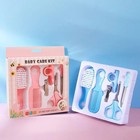 Baby Care Set Safe Nail Clippers Comb Brush Newborn Healthcare Grooming Kit