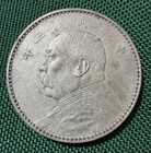 1914 China Silver Yuan Shih Kai    fat Man    Dollar Au
