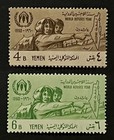 Travelstamps  1960 Yemen Stamps Scott  95-95 World Refugee Year - Mint Mnh Og
