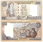 Full Set Cyprus 1  5  10   20 Pounds 2003-04 Unc