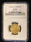 1877 Rubles Gold Russian Imperial 5 Roubles Coin Antiques Alexander Ii Ngc Au 58