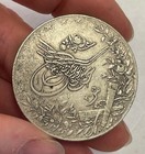 Egypt - Ah 1327 4-h Large Silver 20 Qirsh