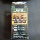 Godzilla Toho Giant Monster Real Figure Collection Not For Sale Complete Set