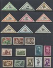 Hungary Stamps 1951-1952 Sg1190 5 1197 1200 6 1208 13 1215 6 1218 22 1224 34    