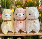 Yellow Alpaca Lama Pacos Plush Toy 10  Stuffed Animal Toddler Doll Gift For Kids