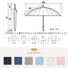 24-rib Long Japanese Umbrella   Windproof  Teflon-coated  Wooden Grip