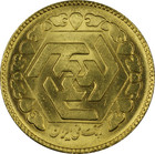 Bahar Azadi Gold Coin  the First Spring Of Freedom  Choice Bu Lustrous Unc