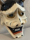 Traditional Japanese Wall Hanging Hannya Mask Vintage Vengeful Female