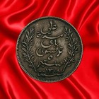 1891 A Tunisia 5 Centimes - Ali Iii - Combined Ship