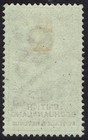 Bechuanaland 1888 Qv 5 -