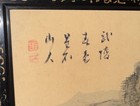 Framed Vintage Chinese Watercolor Silk Art Painting River Fishing 11   x12   