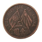    1929   the  Republic Of China   sun Yat-sen   1 Yuan   38mm   