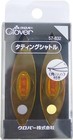 Clover Tatting Shuttle  2 Pieces  From Japan