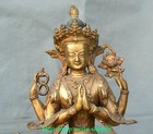 11 8 old Tibet Bronze Gild 4 Arms Chenrezig Kwan-yin Guan Yin Buddha Statue