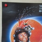 A Clockwork Orange 1979  Reissue Movie Poster Japanese B2 Stanley Kubrick