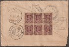 Burma 1942 Ww2 Kgvi 1a Brown Block Of 6 On Censored Airmail Cover To India