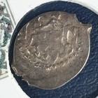 Russia Vasily I  1389-1425  Silver Wire Coins   16 