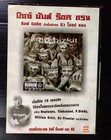 2001 Limp Bizkit Mick Jagger Pink The Beatles Pulp Eminem Shakira Glay Mega Rare