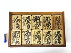 Vintage Japanese Card Game Ogura Hyakunin Isshu Wooden Karuta Traditional Toy