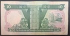 1985 Hong Kong  Hsbc 10 Dollars P191a  Dt858444 