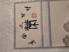 Vintage Chinese Hanging Silk Scroll Painting Great Wall Ink Calligraphy Seals