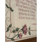 Vintage  Framed 1986 1 Corinthians Love Is Completed Cross Stitch 