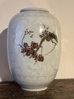 Large Vintage Korean Celadon Vase Signed