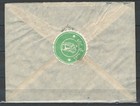 Middle East  Postal Used Bank  Cover To Germany See 2 Scans  Lot  mea 206 